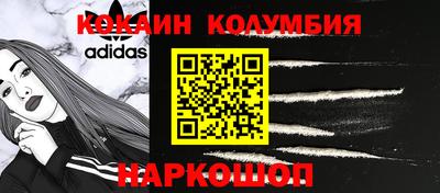 первитин Берёзовский