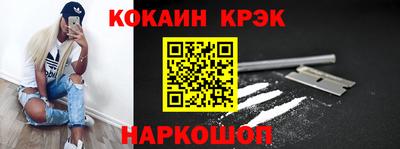 каннабис Беслан