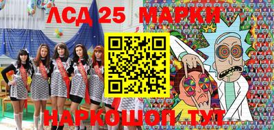 первитин Берёзовский