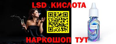 трава Балашиха
