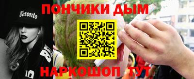 альфа пвп Бийск