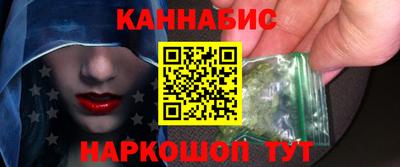 альфа пвп Бийск