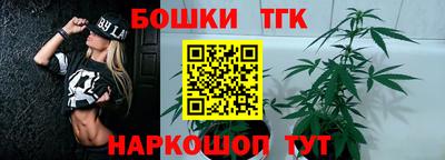 альфа пвп Бийск