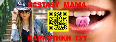 альфа пвп Балаково