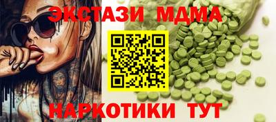 трава Балашиха