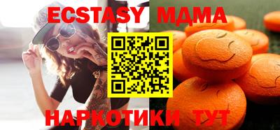 прущие крисы Бийск