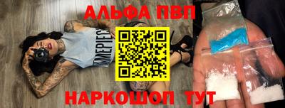 первитин Берёзовский