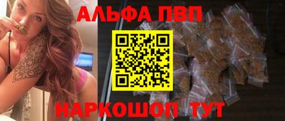 первитин Берёзовский