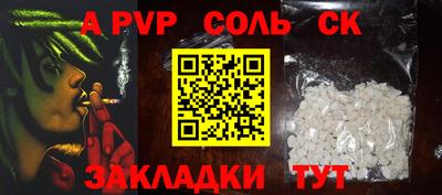 трава Балашиха