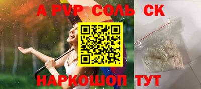 трава Балашиха