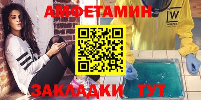 наркотики Берёзовский