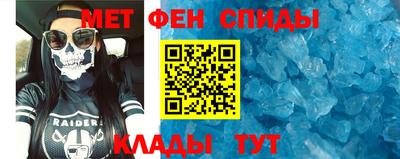 прущие крисы Бийск
