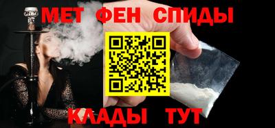 первитин Берёзовский