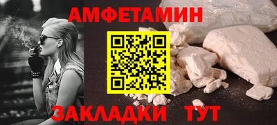 альфа пвп Балаково