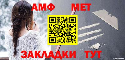 трава Балашиха