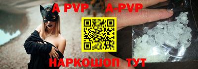 мефедрон VHQ Гай