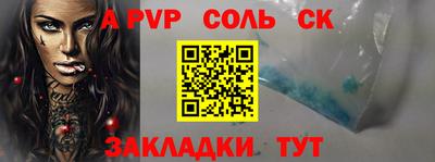 амфетамин Беслан