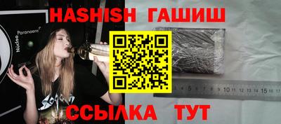 альфа пвп Бийск