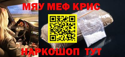 альфа пвп Балаково