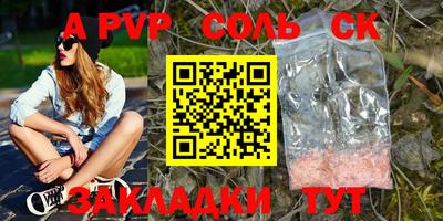 амфетамин Беслан