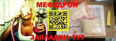 амфетамин Беслан