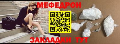 альфа пвп Балаково