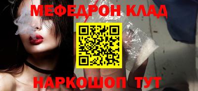 трава Балашиха