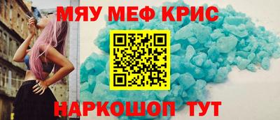 первитин Берёзовский