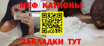 трава Балашиха