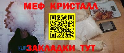 прущие крисы Бийск