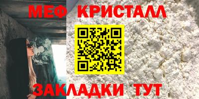 альфа пвп Бийск