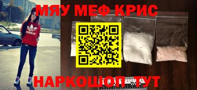 амфетамин Беслан