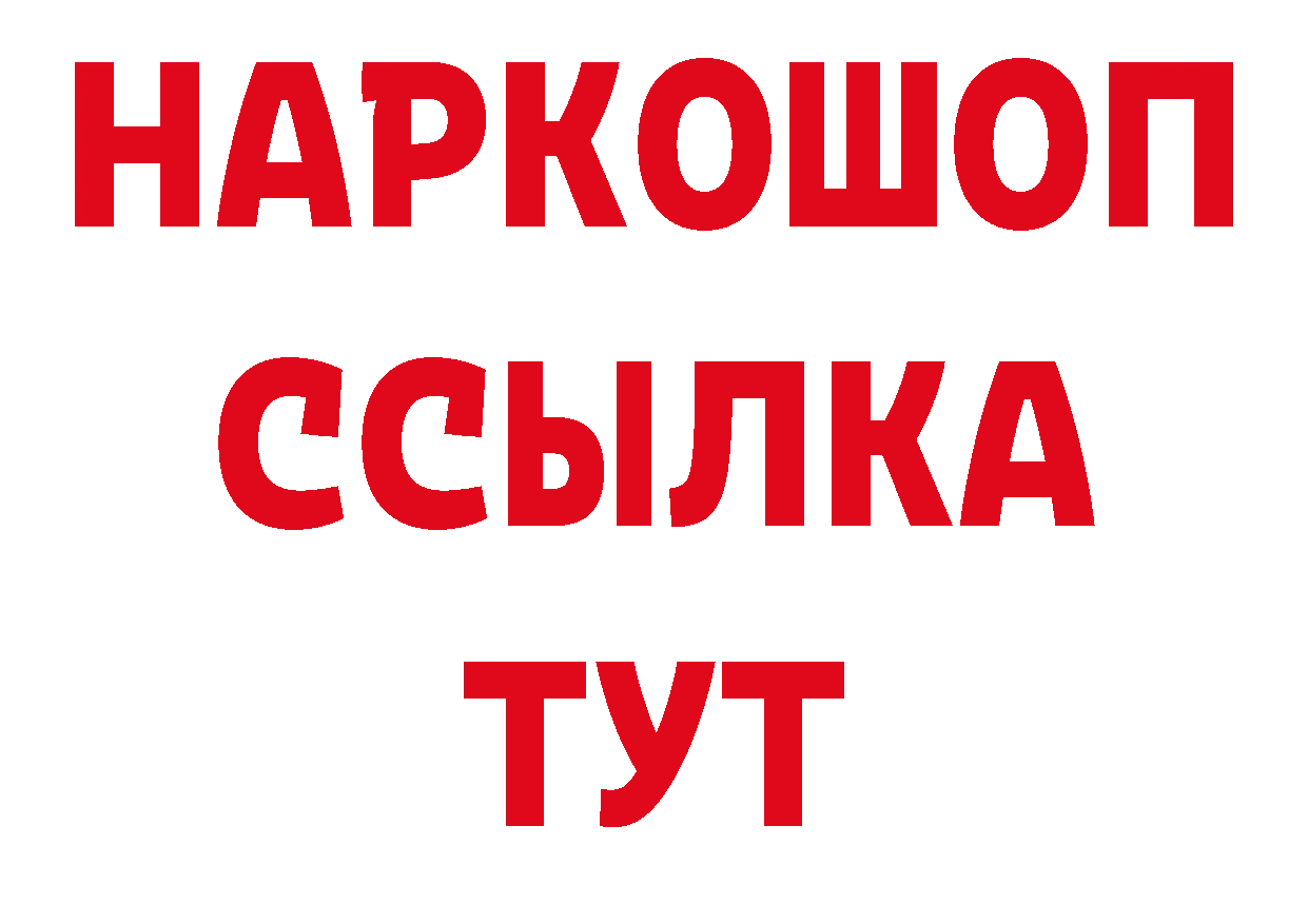 МЕТАМФЕТАМИН Декстрометамфетамин 99.9% как войти сайты даркнета кракен Верхняя Пышма