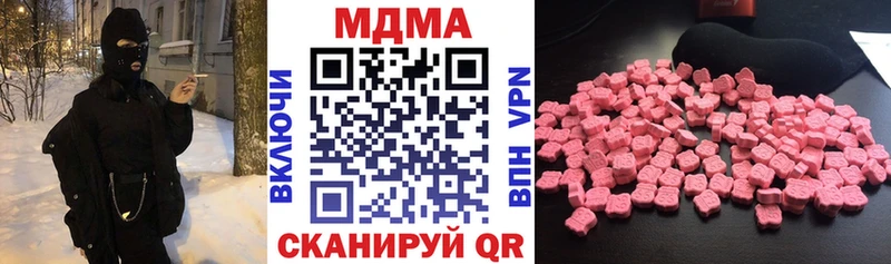 kraken как зайти  Верхняя Пышма  MDMA crystal 