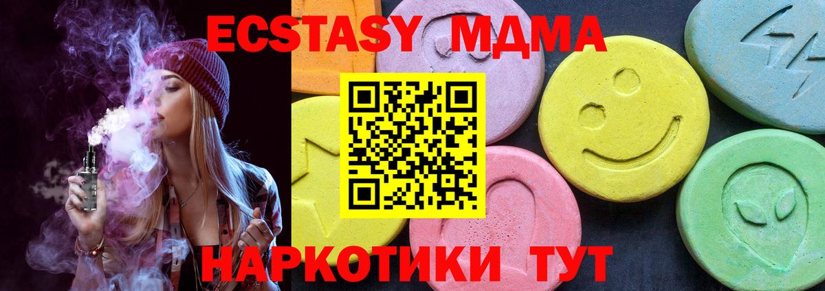 MDMA crystal Верхняя Пышма