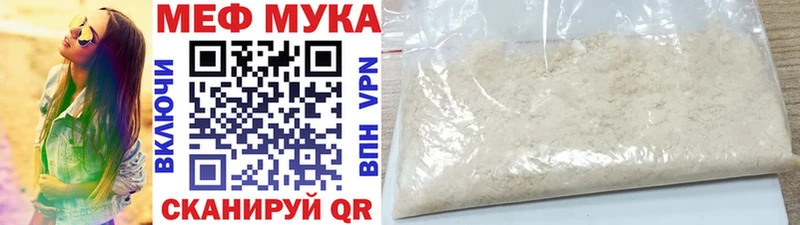 продажа наркотиков  blacksprut ссылка  МЯУ-МЯУ 4 MMC  Верхняя Пышма 