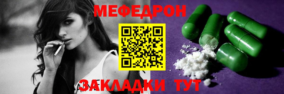 Верхняя Пышма  МЕФ мука  МЕФ  Вход с VPN 