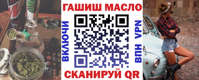 где продают наркотики omg маркетплейс какой сайт Верхняя Пышма Дистиллят ТГК жижа