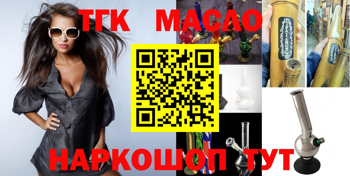 ТГК гашишное масло  ТГК Wax  Верхняя Пышма 