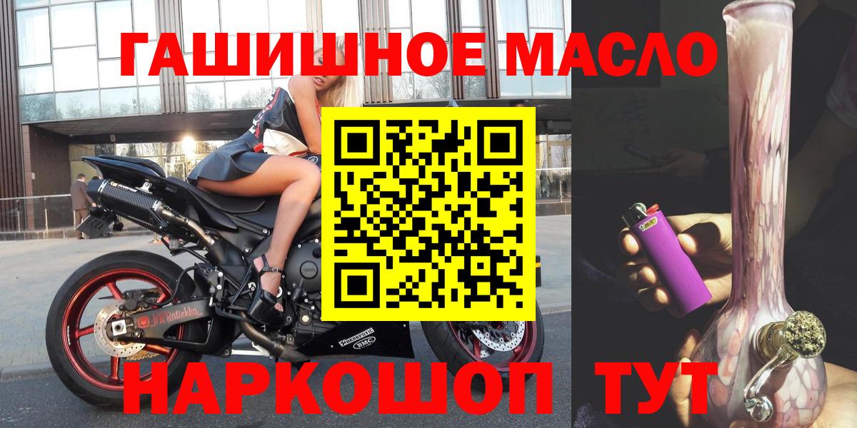 ТГК гашишное масло Верхняя Пышма