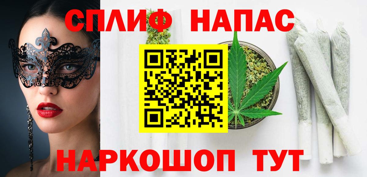 Бошки Шишки тримм  Верхняя Пышма  МАРИХУАНА Amnesia  Канабис AK-47 