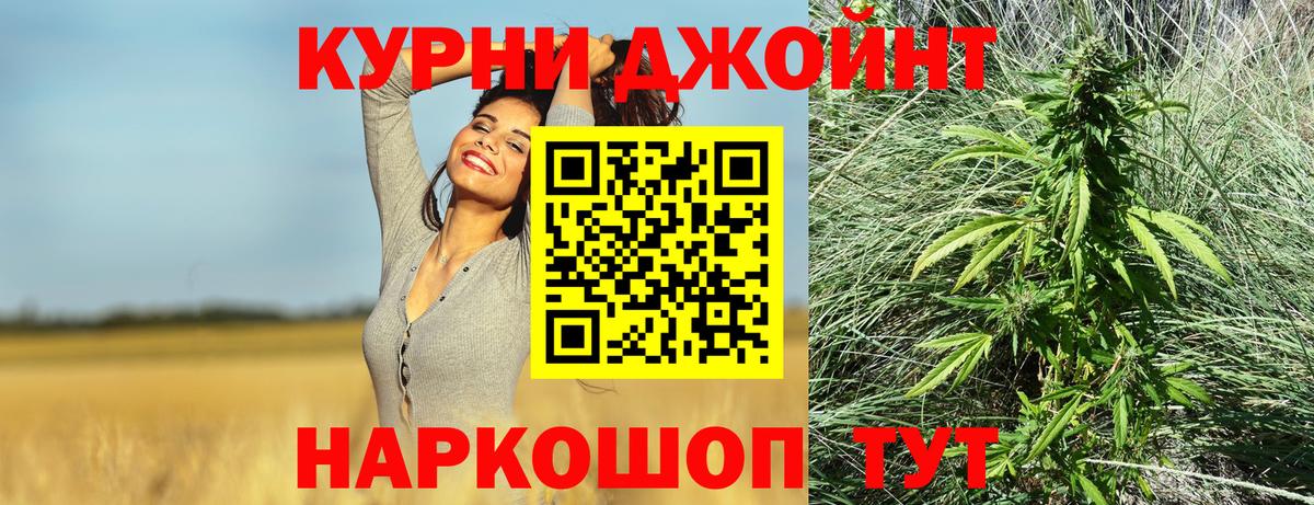 Каннабис марихуана  Вход с VPN  Конопля тримм  Верхняя Пышма  МАРИХУАНА THC 21% 